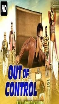 Out of Control (2018) South Indian Hindi Dubbed Movie
