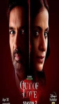 Out of Love (2021) Season 2 Web Series
