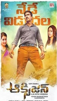 Oxygen (2017) South Indian Hindi Dubbed Movie