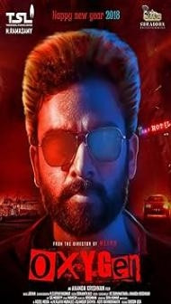 Oxygen (2024) Hindi Movie