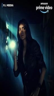 P I Meena (2023) Web Series