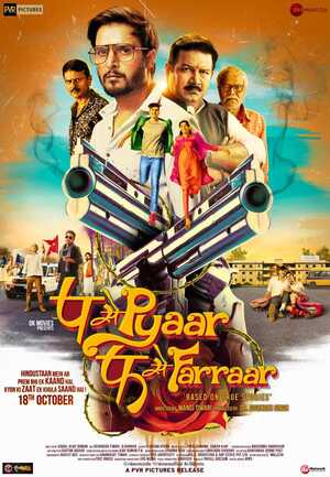 P Se Pyaar F Se Faraar 2019 Hindi Hdrip Bollywood Hindi movie download