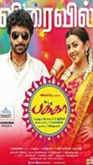 PAKKA (2018) South Indian Hindi Dubbed Movie