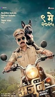 PSI Arjun (2025) Marathi Movie