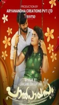 Paalpayasam 2 (2023) Yessma Original
