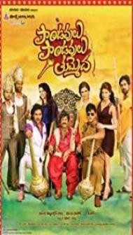 Paandavulu Paandavulu Thummeda (2014) South Indian Hindi Dubbed Movie