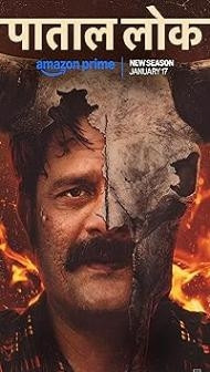 Paatal Lok (2025) S02 Hindi Series
