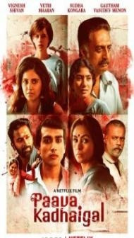 Paava Kadhaigal (2020) Web Series