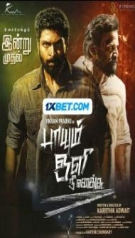 Paayum Oli Nee Yenakku (2023) South Indian Hindi Dubbed Movie