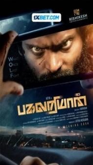 Pagalariyaan (2024) Hindi Dubbed