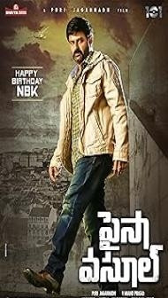 Paisa Vasool (2017) Hindi Dubbed Movie
