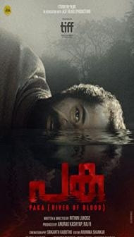 Paka (2022) South Indian Hindi Dubbed Movie