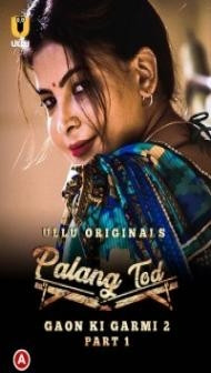Palang Tod Gaon Ki Garmi 2 Part 1 (2022) Ullu Original
