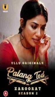 Palang Tod Zaroorat (2022) Season 2 Ullu Original