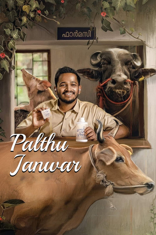 Palthu Janwar 2022 in Hindi PreDvd South Indian Hindi movie download