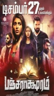 Pancharaaksharam (2021) South Indian Hindi Dubbed Movie