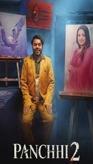 Panchhi (2026) Punjabi Movie