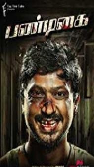 Pandigai 2017 Hindi Dubbed South Movie (2026)