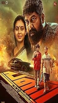 Pani (2024) Hindi Dubbed Movie