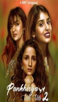 Pankhirya Udi Udi (2022) Season 2 Web Series