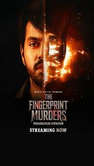 Paramapadha Sopanam (2025) Hindi Dubbed Movie