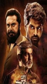Parampara (2022) Season 2 Web Series