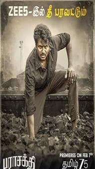 Parasakthi (2026) Hindi Dubbed Movie