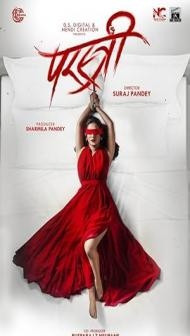 Parastree (2023) Hindi Movie