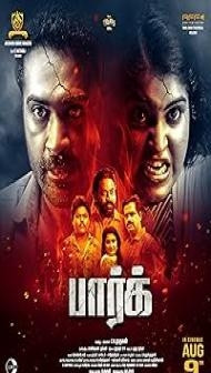 Park (2024) Hindi Dubbed Movie