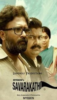 Parole (Savarakathi) (2020) South Indian Hindi Dubbed Movie