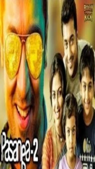 Pasanga 2 (2019) South Indian Hindi Dubbed Movie