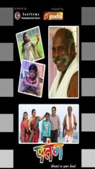 Patang (2021) Hindi Movie