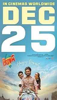 Patang (2025) Hindi Dubbed Movie