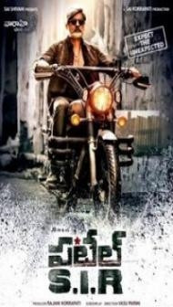 Patel S I R (2018) South Indian Hindi Dubbed Movie