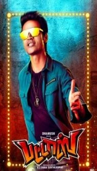 Pattas (2020) South Indian Hindi Dubbed Movie