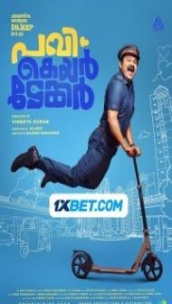 Pavi Caretaker (2024) South Indian Hindi Dubbed Movie