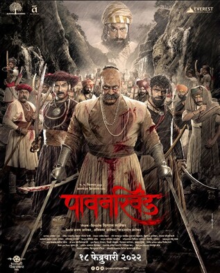 Pawankhind 2022 in Hindi Hdrip South Indian Hindi movie download