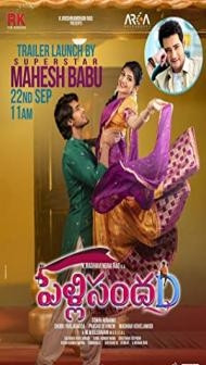 PellisandaD (2021) South Indian Hindi Dubbed Movie