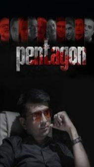 Pentagon (2022) Gujarati Movie
