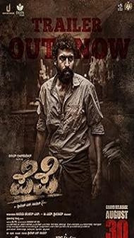 Pepe (2024) Hindi Dubbed Movie