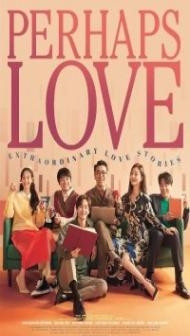 Perhaps Love (2021) Hindi Dubbed
