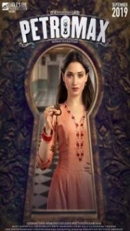 Petromax (2019) South Indian Hindi Dubbed Movie