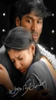 Phir Aaya Deewana (2021) South Indian Hindi Dubbed Movie