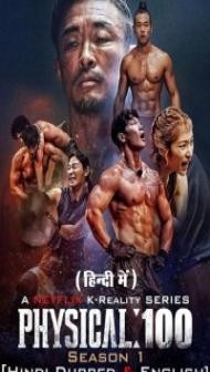Physical 100 (2023) Web Series