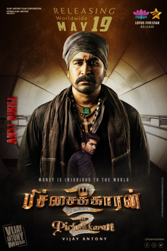 Pichaikkaran 2 2023 in Hindi HdRip South Indian Hindi movie download