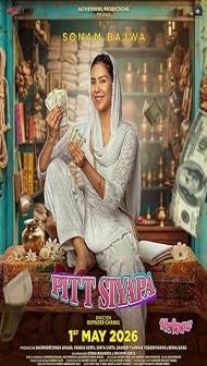 Pitt Siyapa (2026) Punjabi Movie