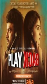 Play Back (2021) South Indian Hindi Dubbed Movie