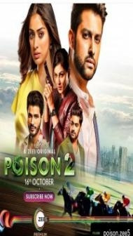 Poison 2 (2020) Web Series