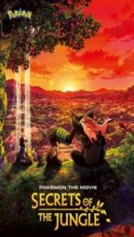 Pokemon the Movie Secrets of the Jungle (2021) Hindi Dubbed