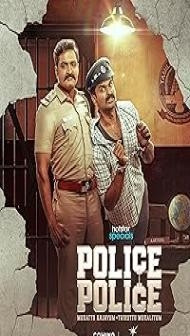Police Police (2025) S01 Hindi Series